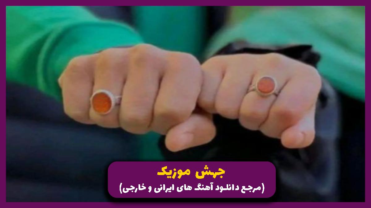 عکس آهنگ یک کاروان از جنس نور داره میاد چه باغرور از مجید بنی فاطمه